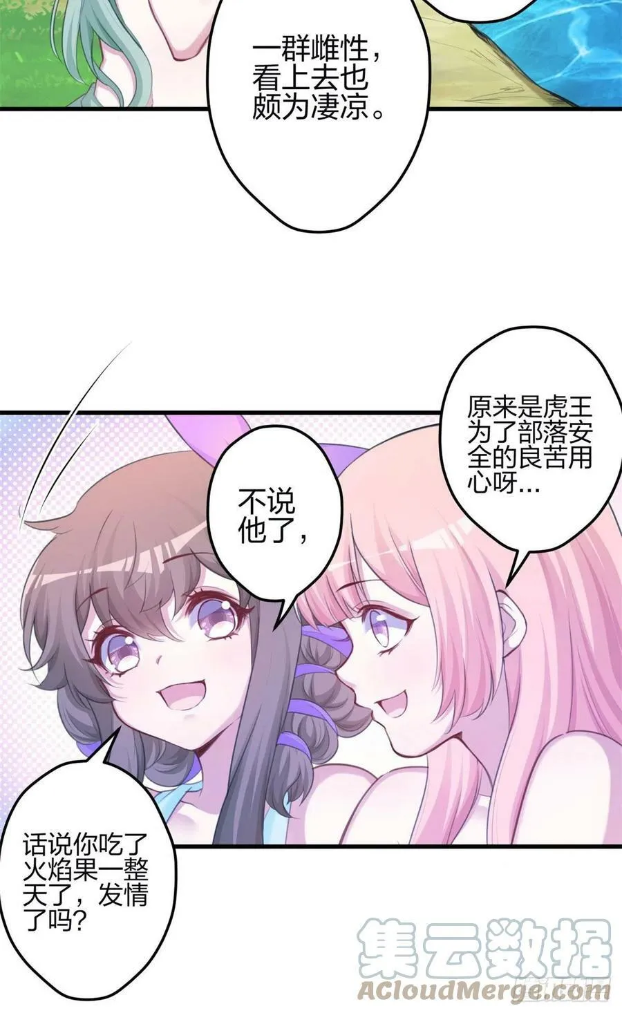 347 第16页