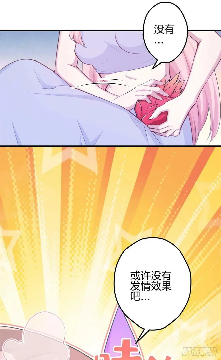 347 第17页