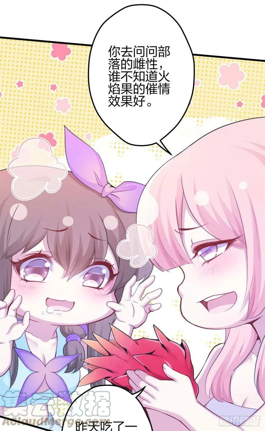 347 第19页