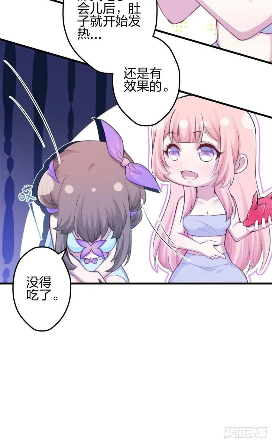 347 第20页