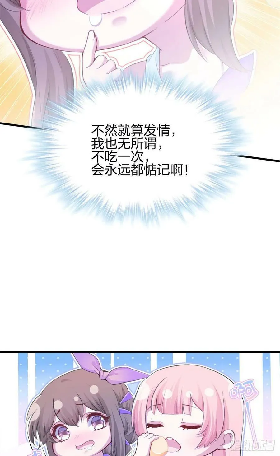 347 第23页