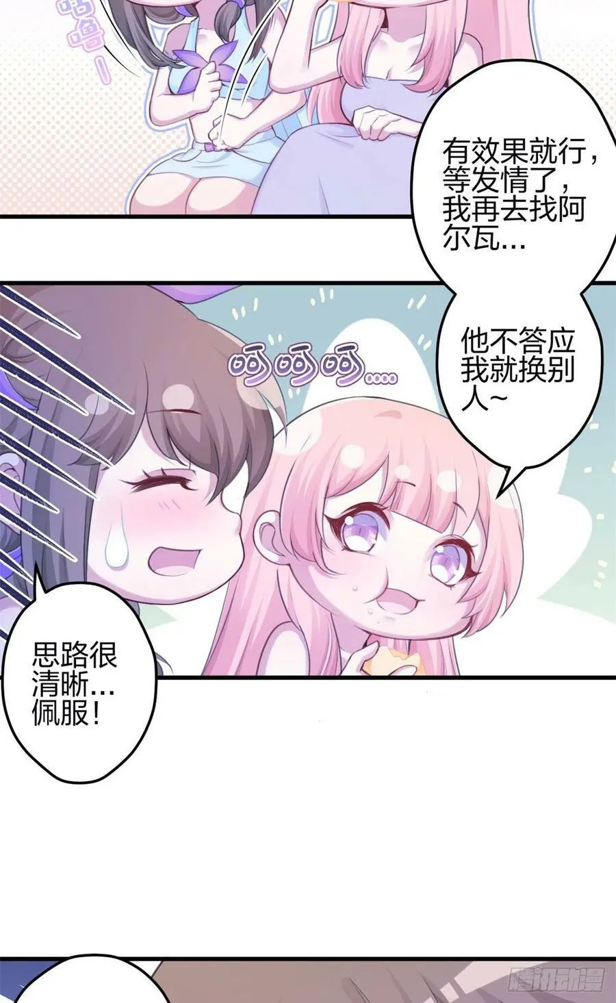 347 第24页