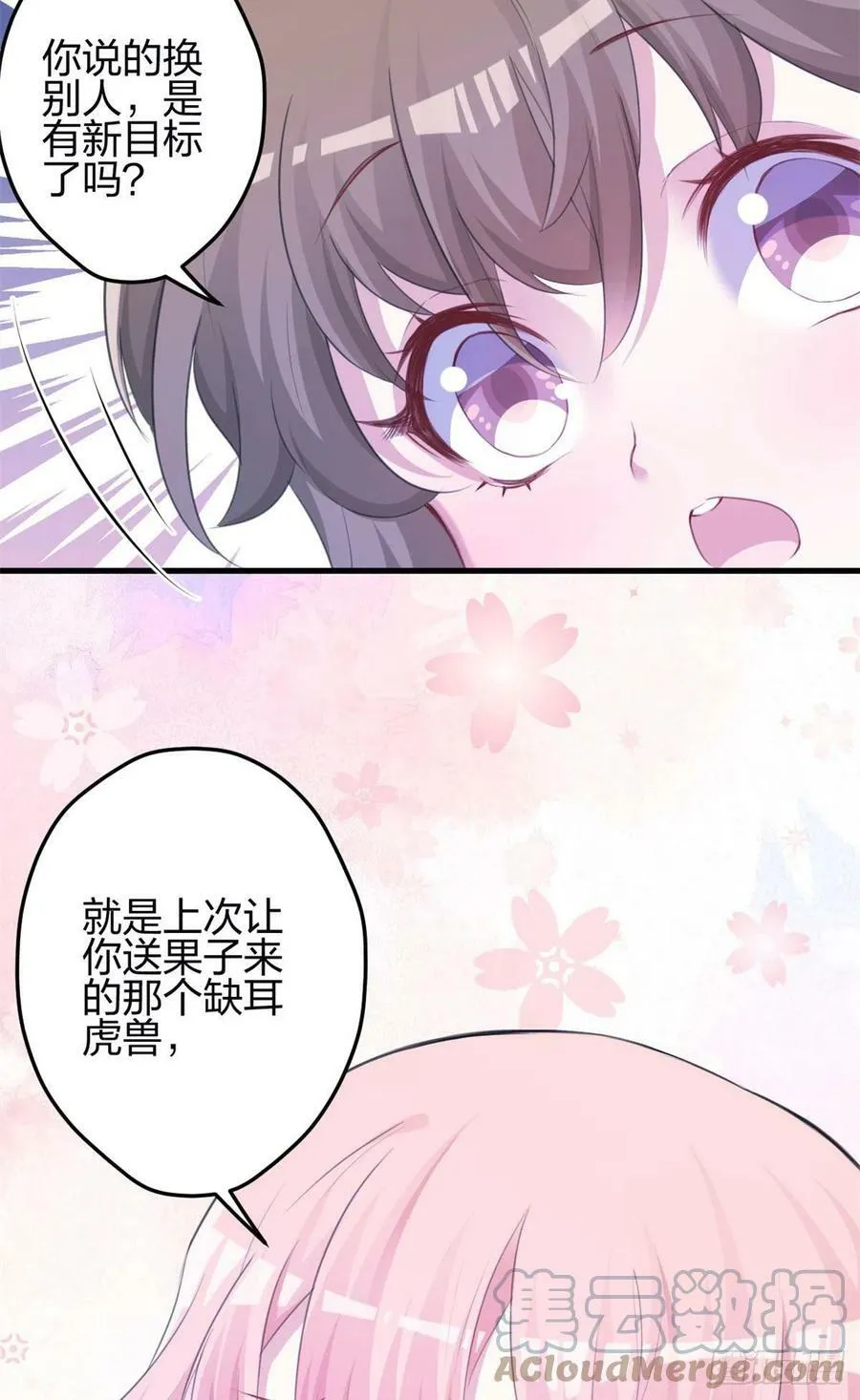 347 第25页