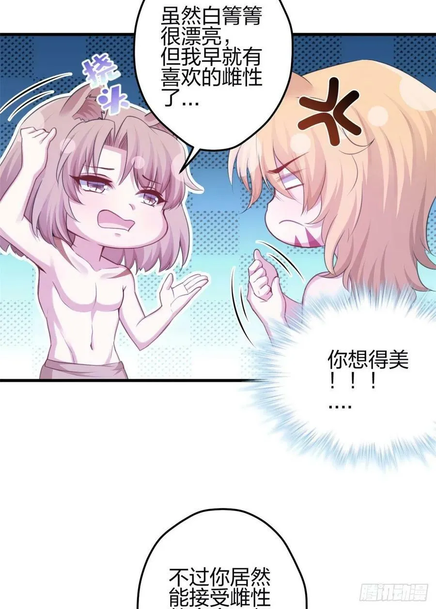 347 第38页