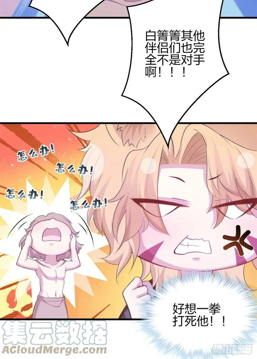 347 第43页
