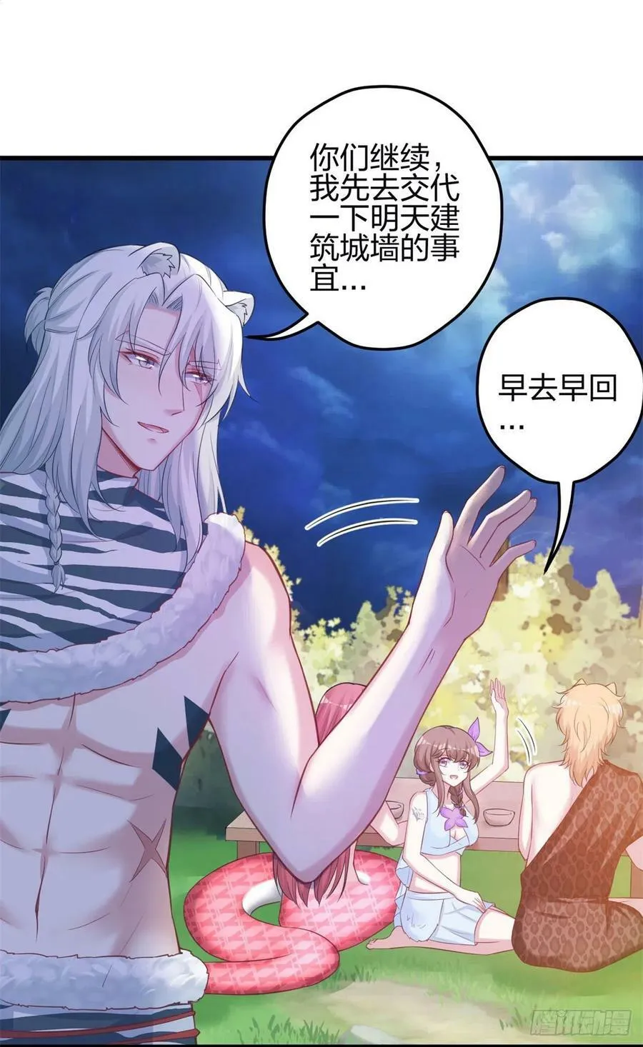 346 第2页