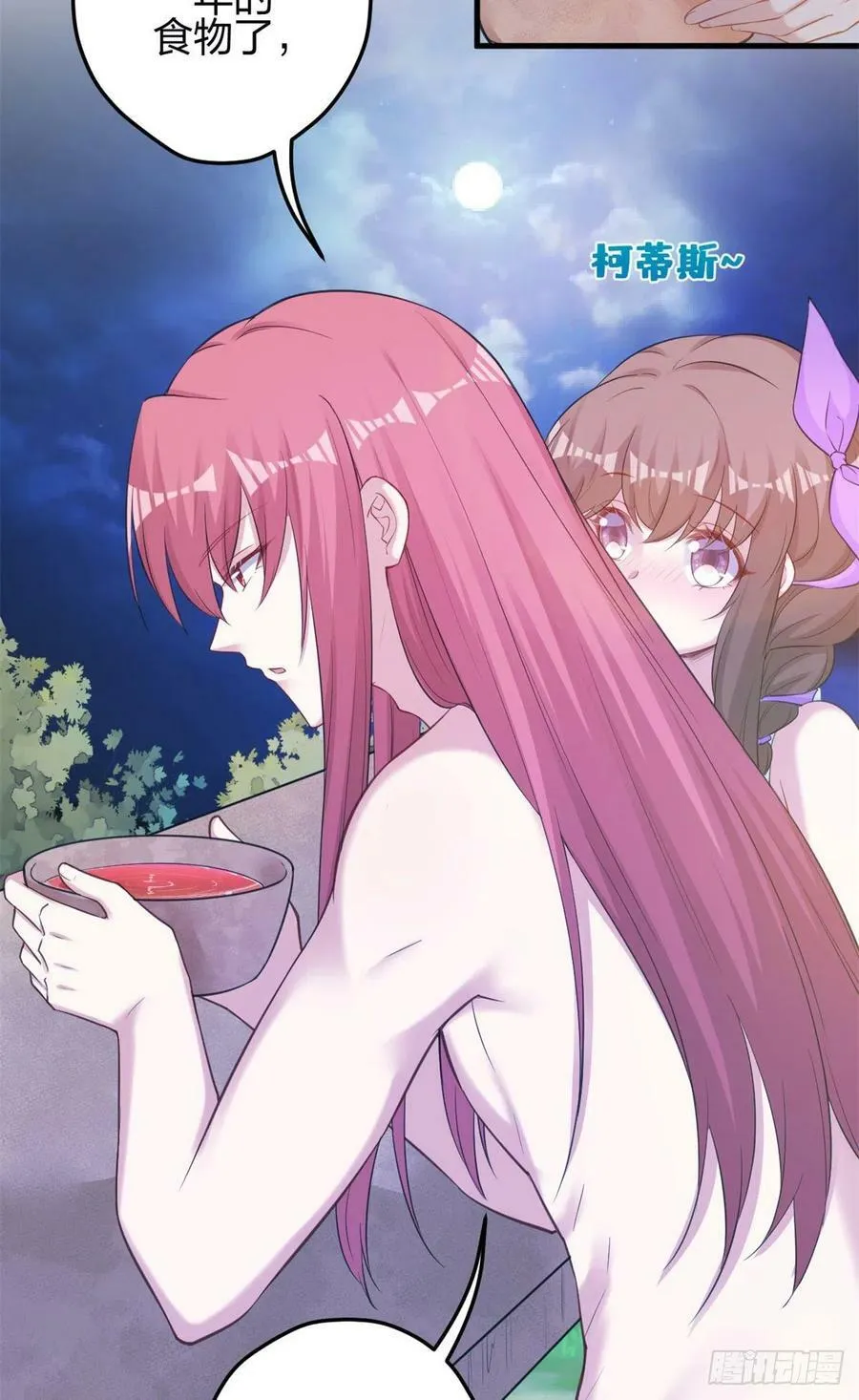 346 第4页