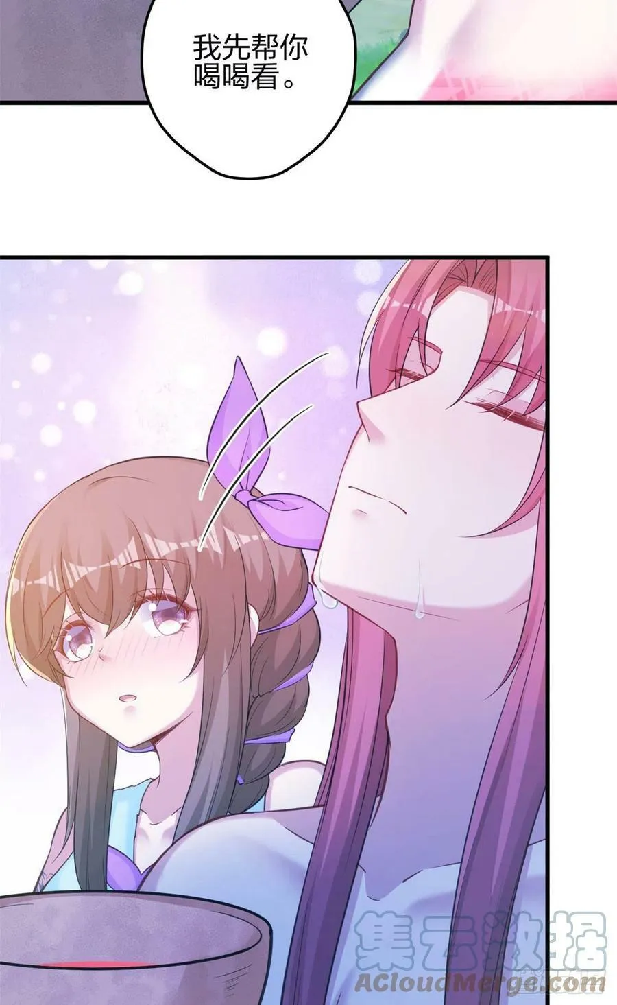 346 第5页
