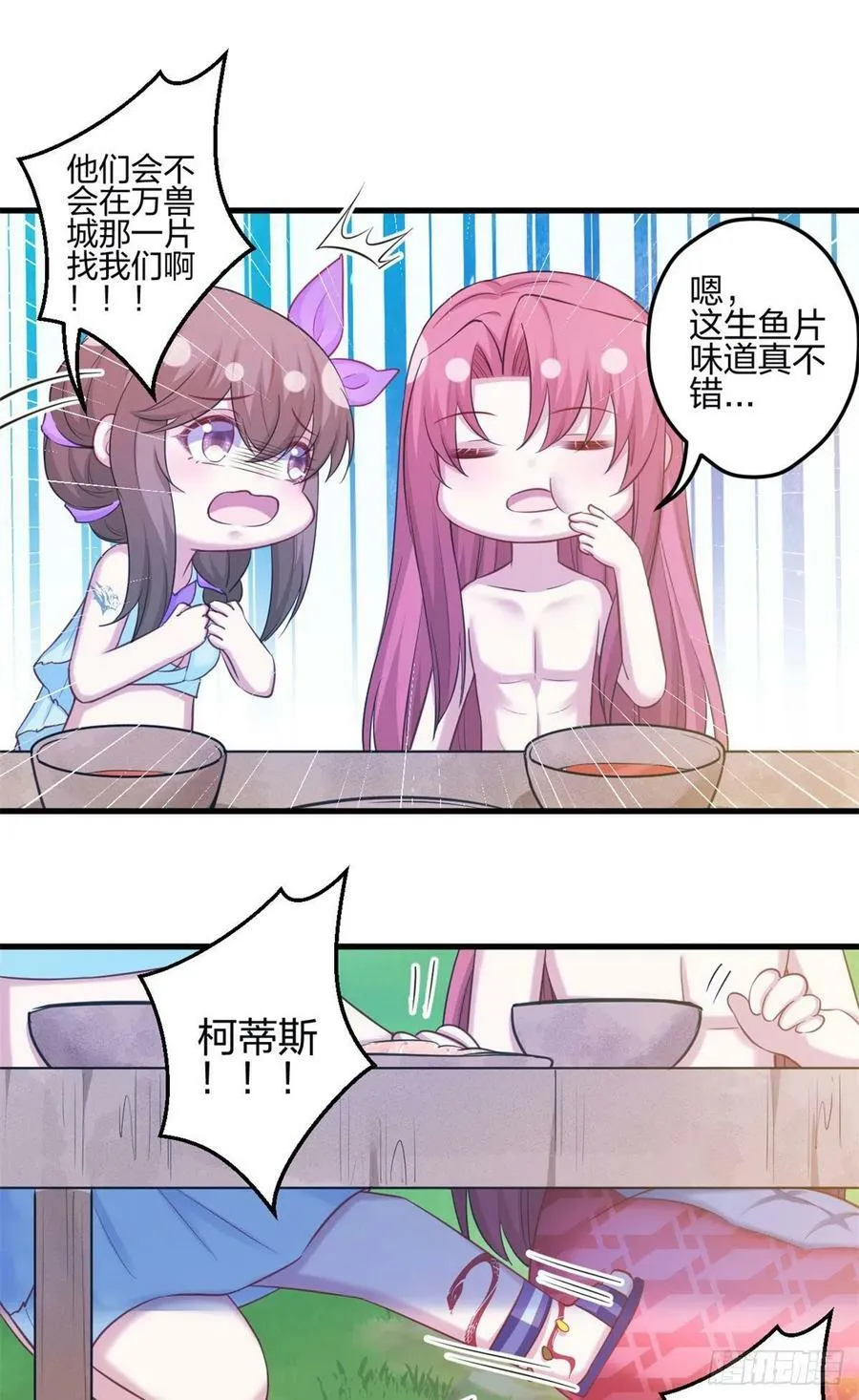 346 第14页