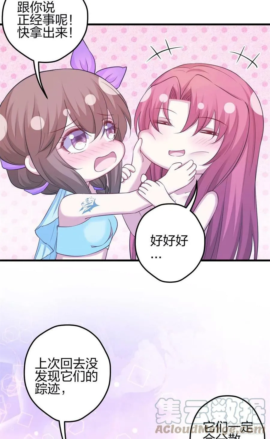 346 第17页