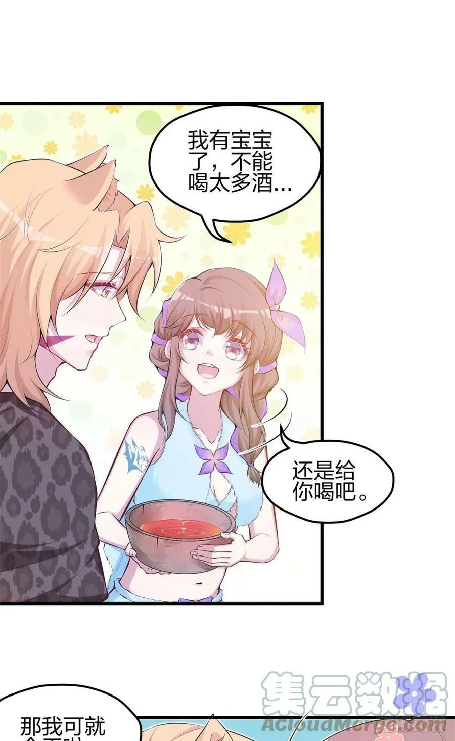 346 第25页