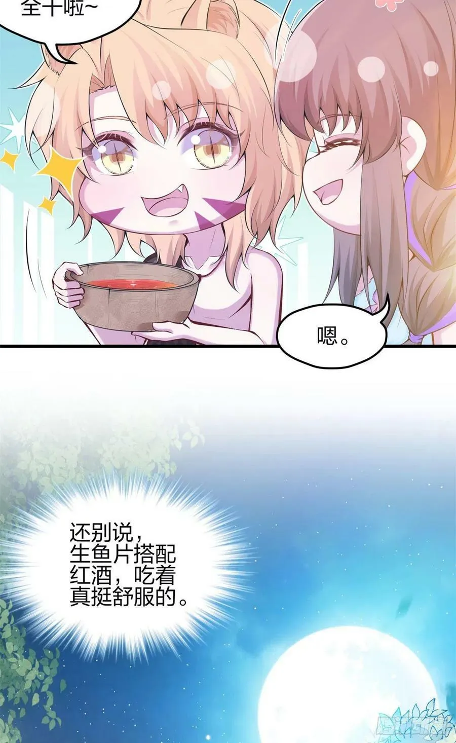 346 第26页