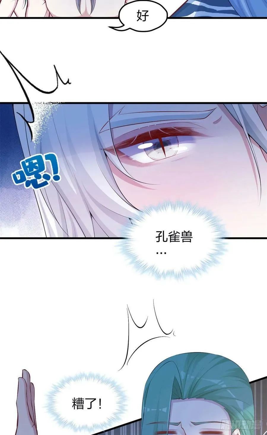 346 第40页