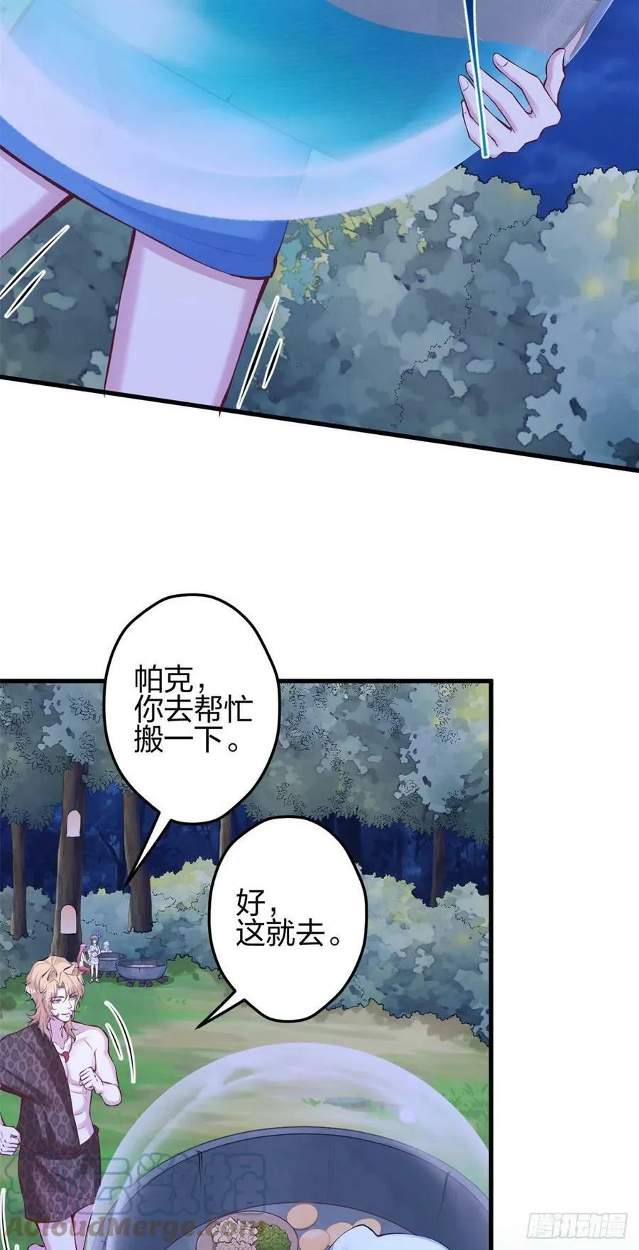345 第3页