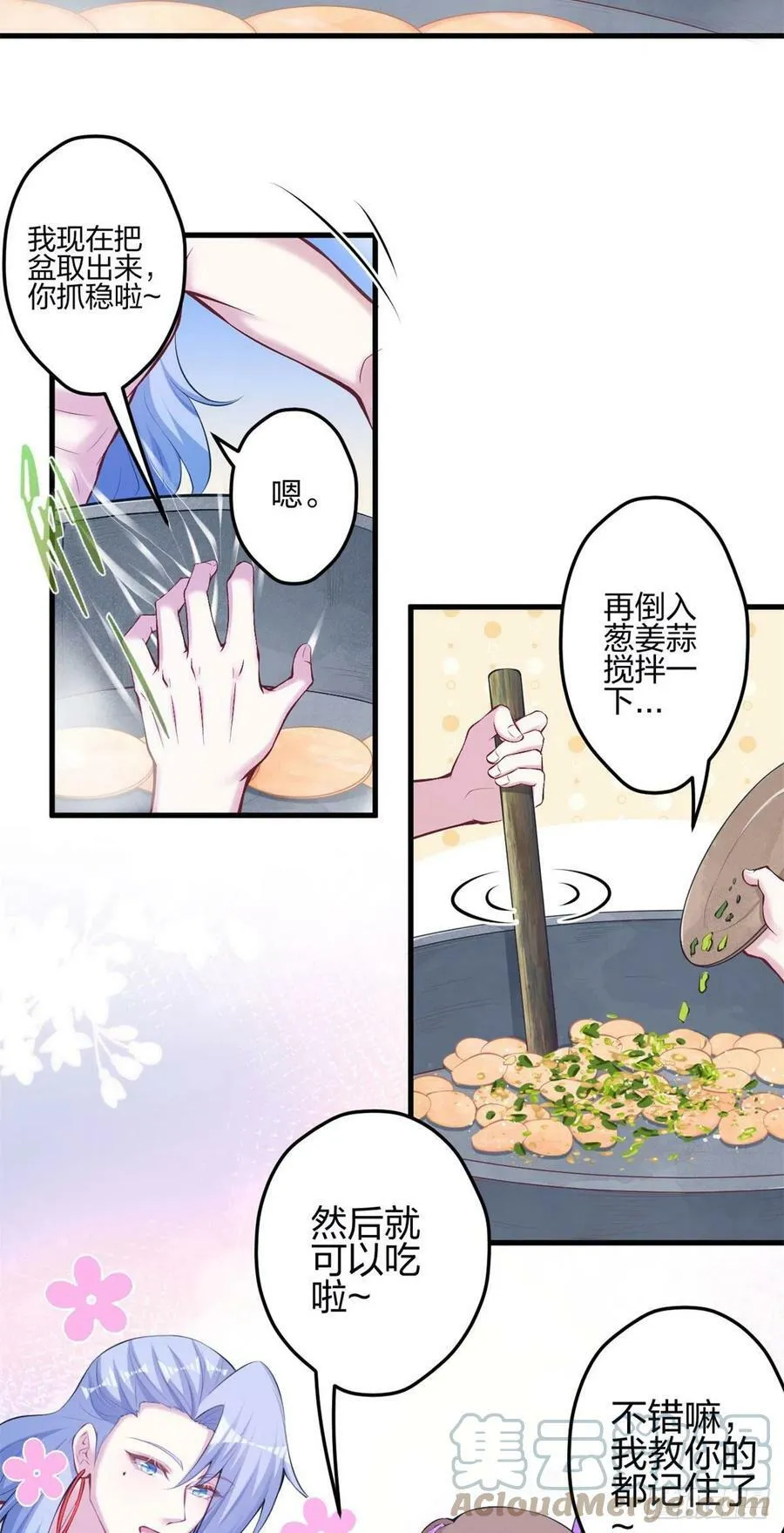 345 第5页