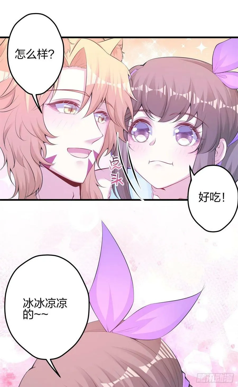 345 第8页