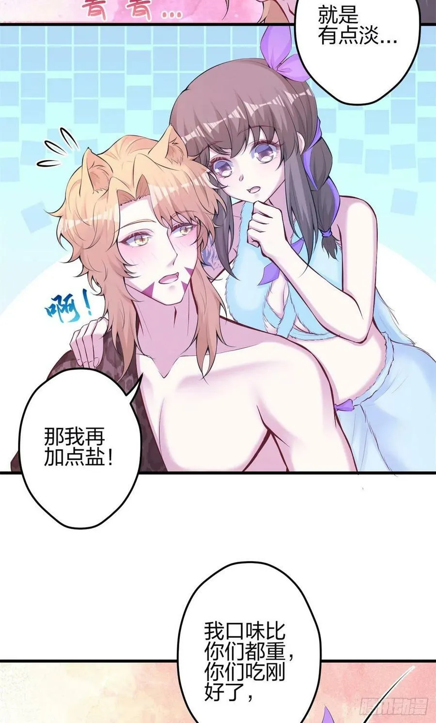 345 第10页