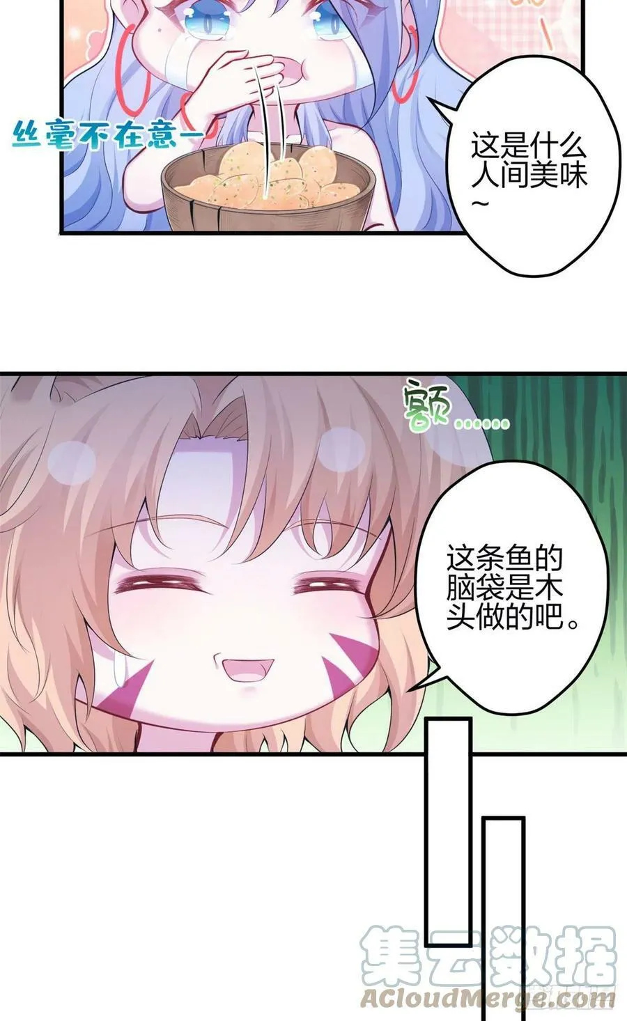 345 第17页