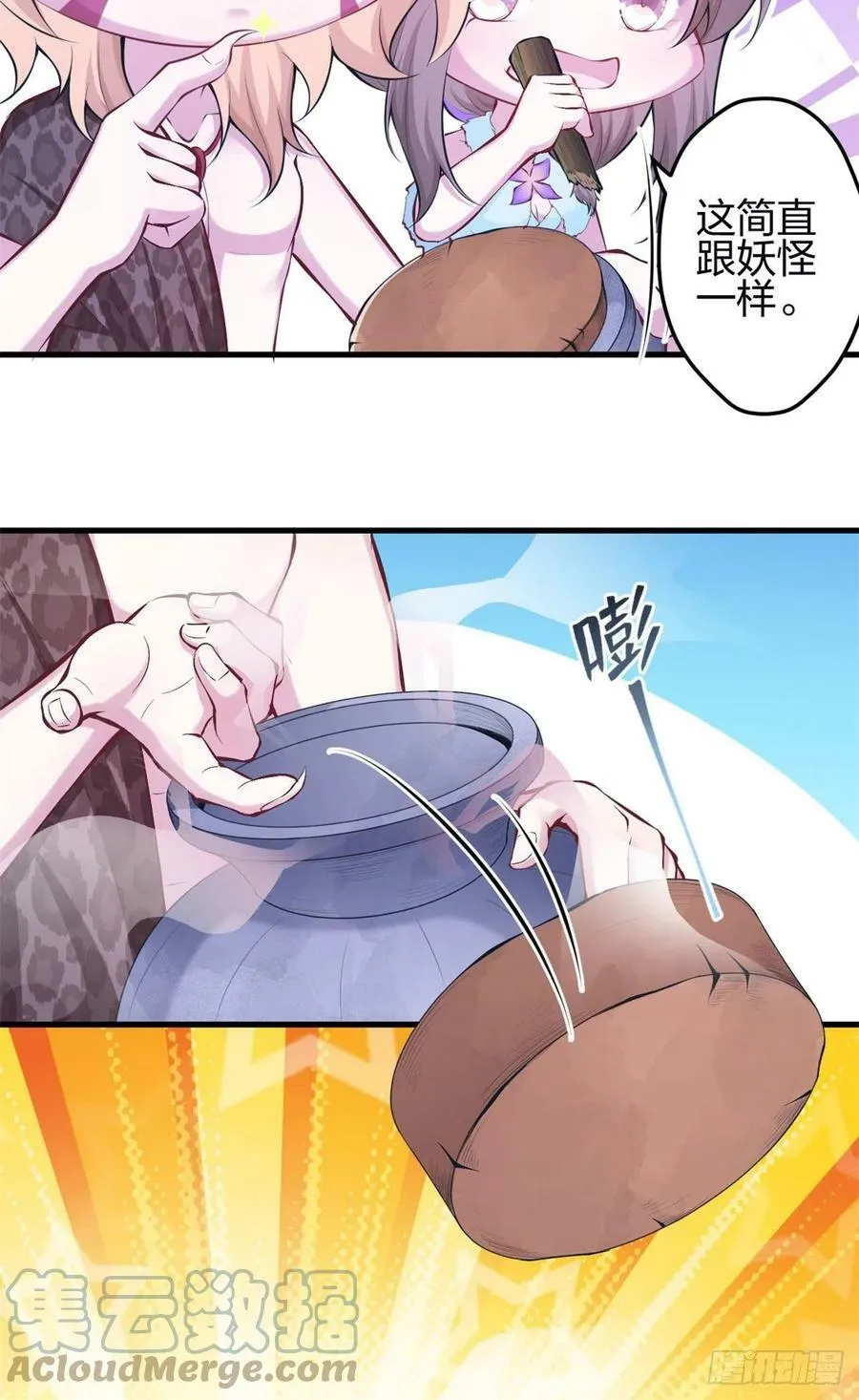 345 第23页
