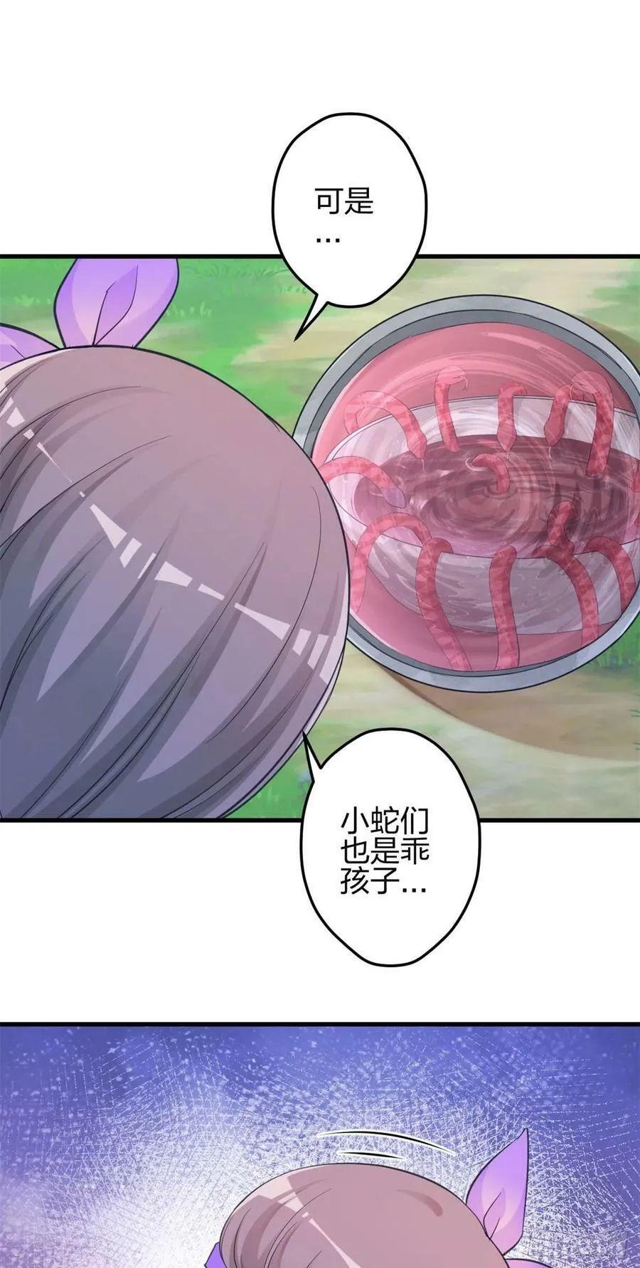 345 第40页