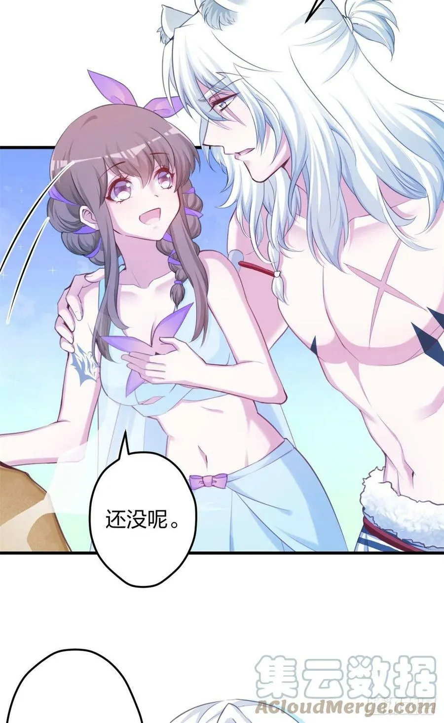 344 第3页