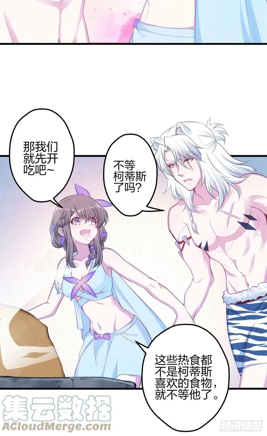 344 第7页
