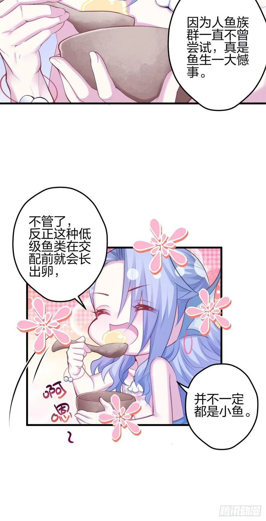 344 第26页