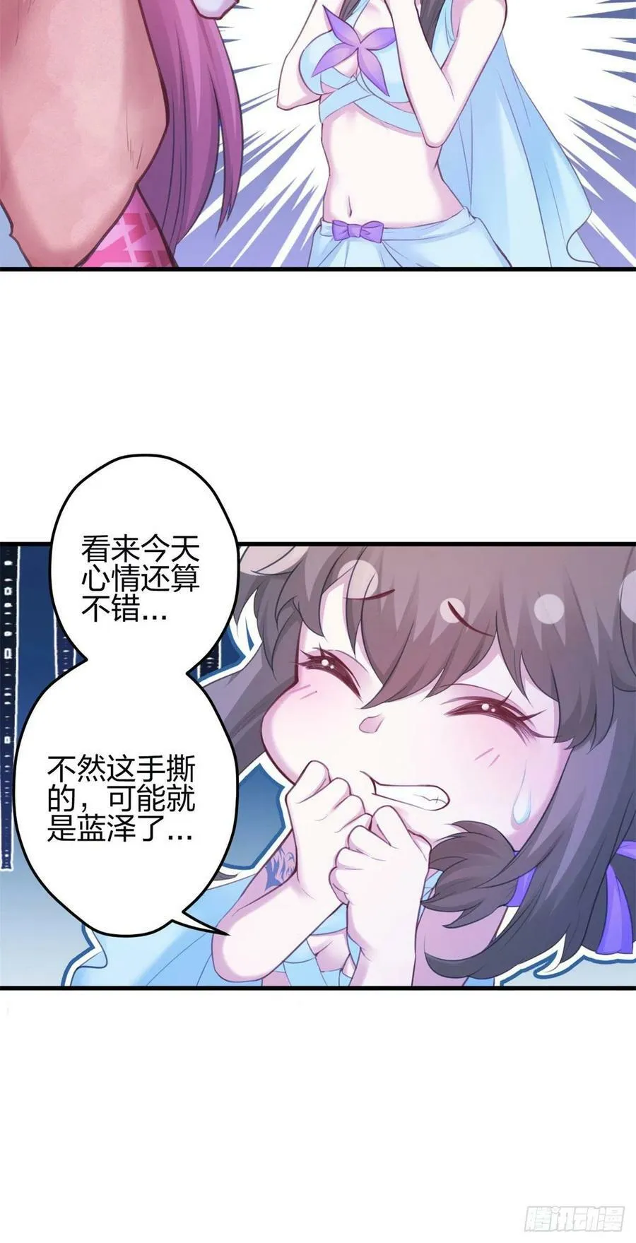 344 第36页