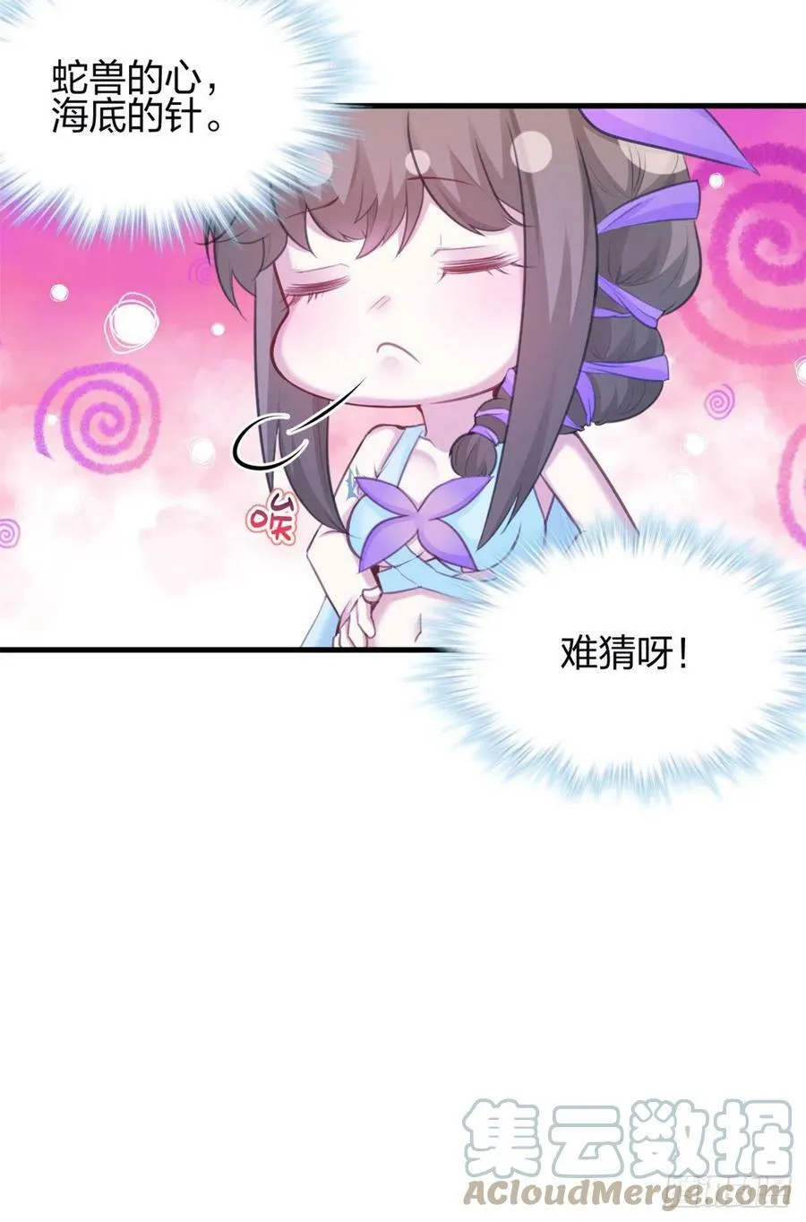344 第41页