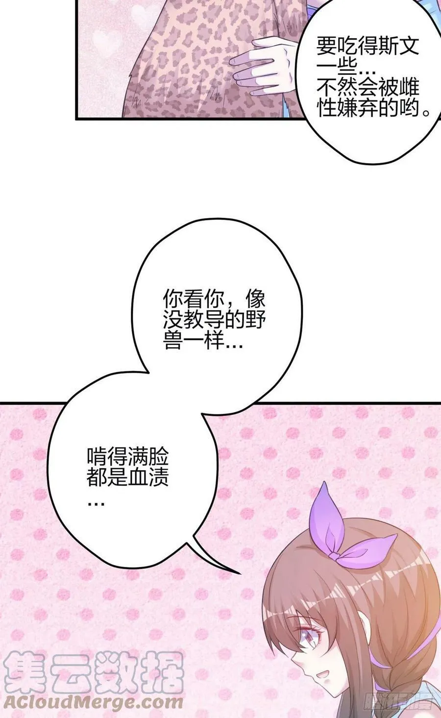 343 第13页