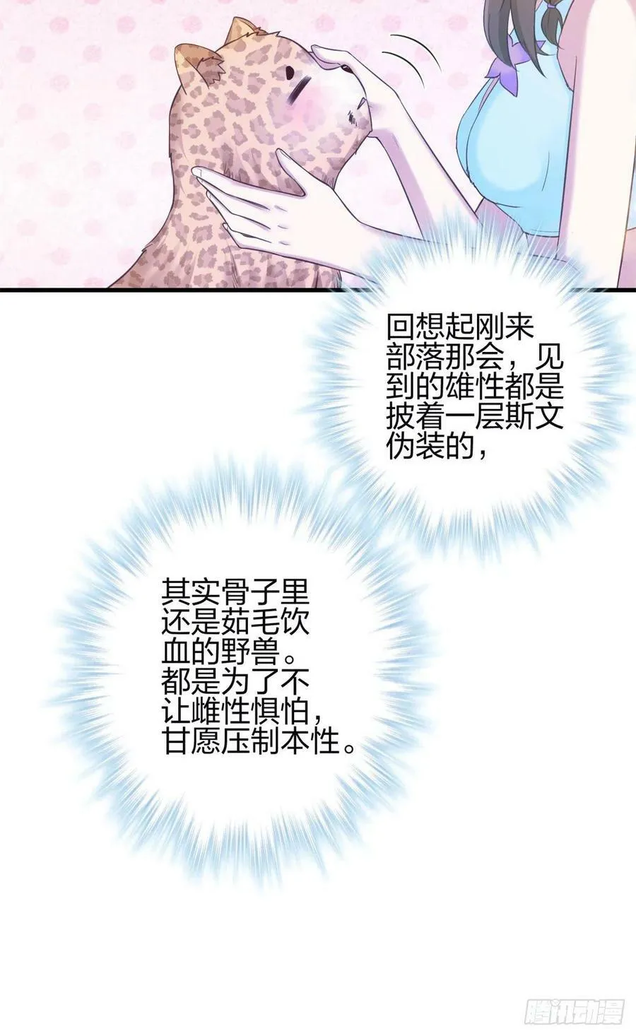 343 第14页