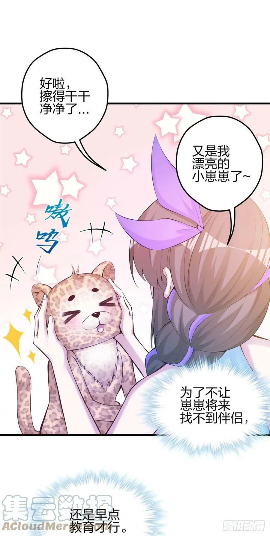 343 第15页