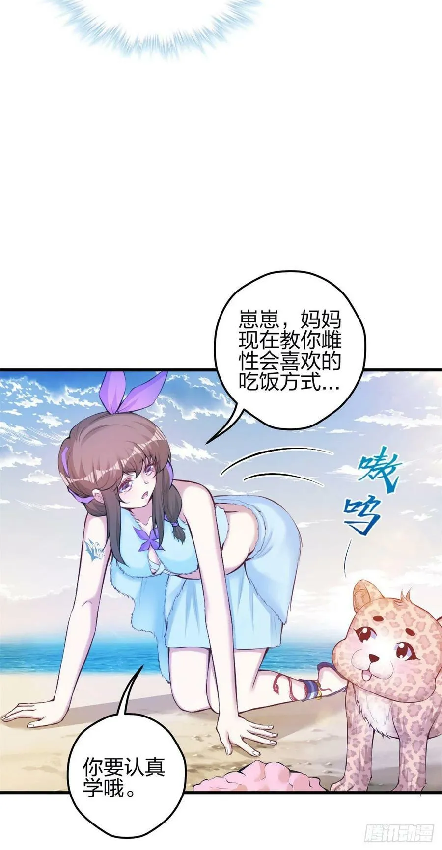 343 第16页