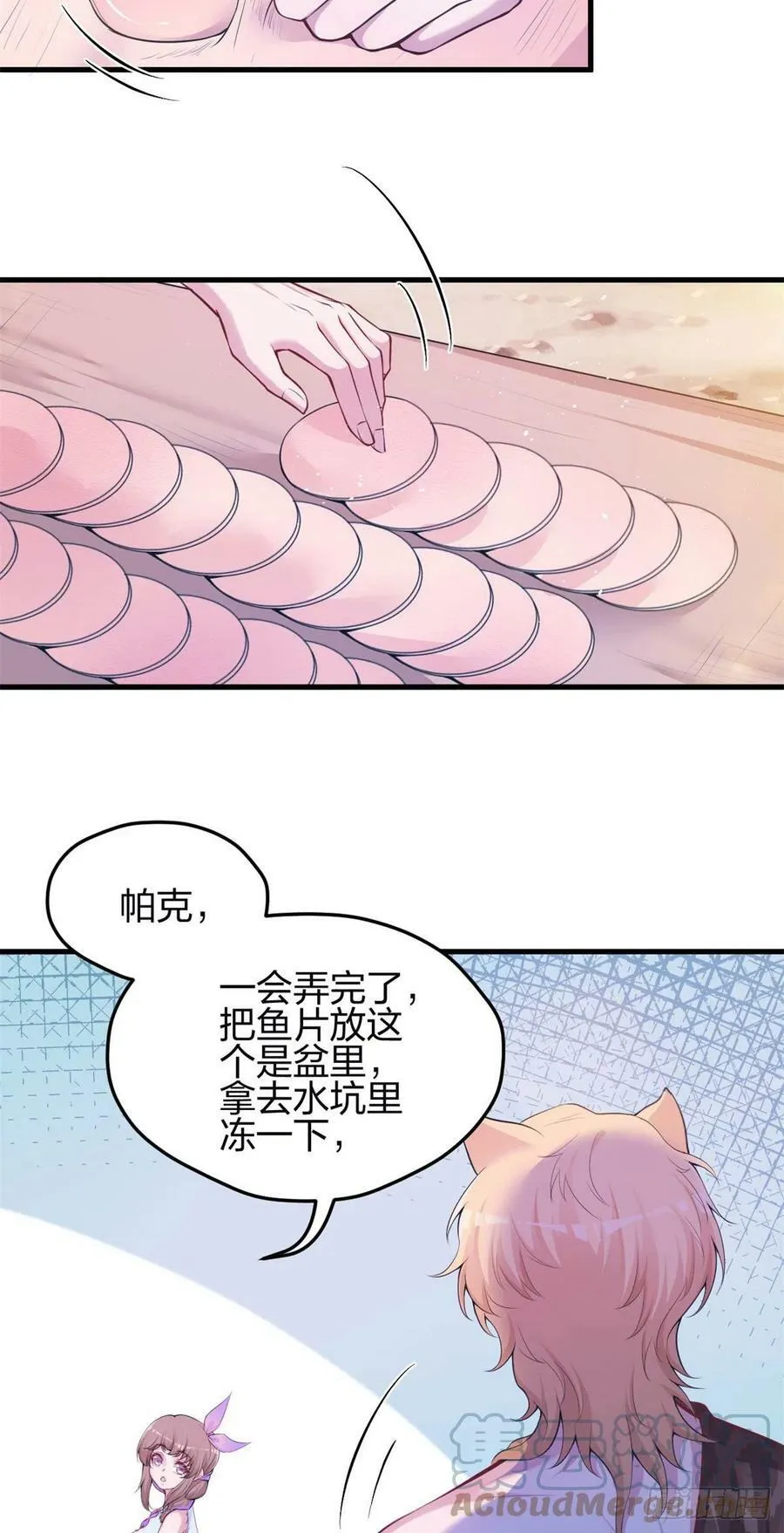 343 第27页