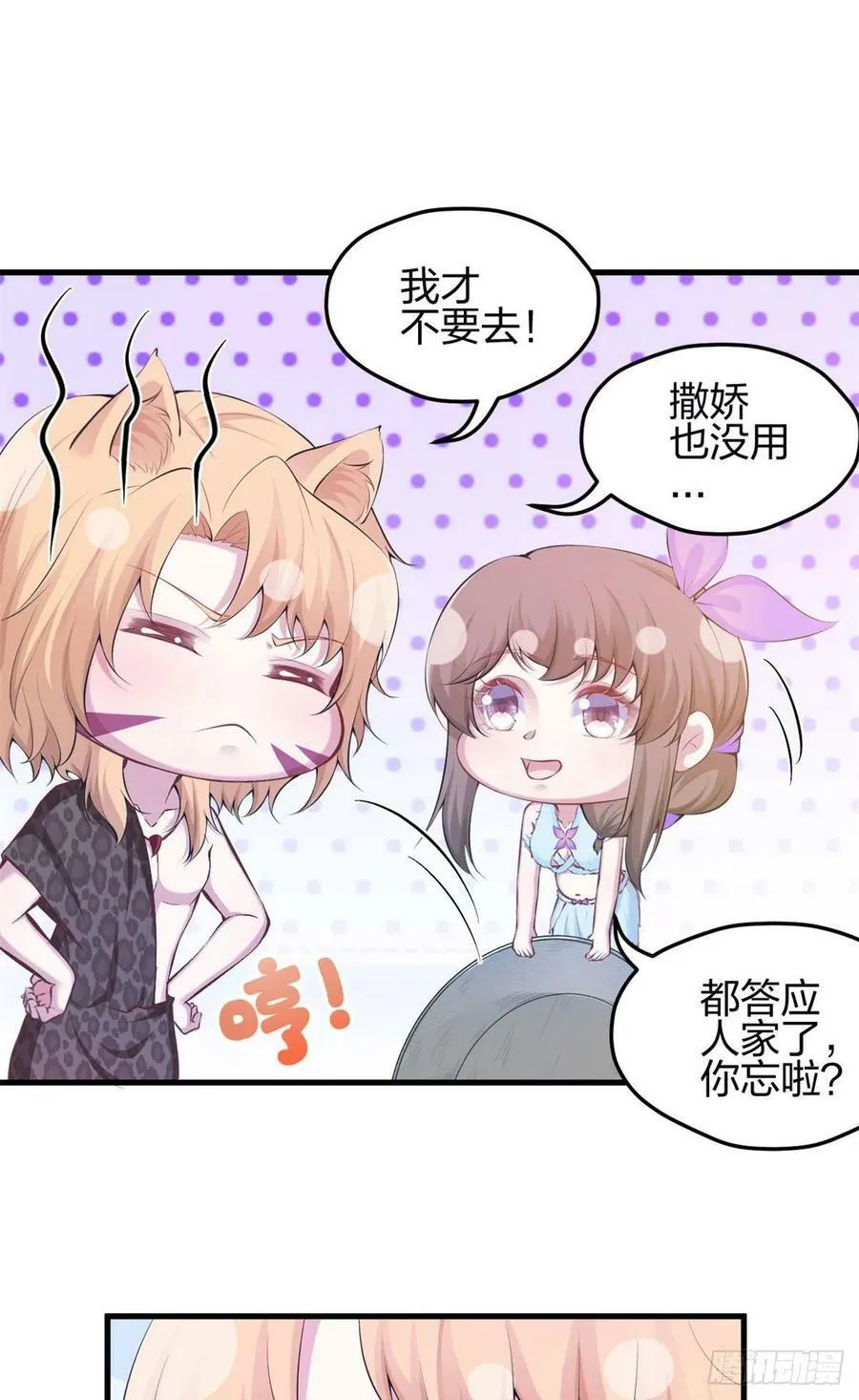 343 第30页