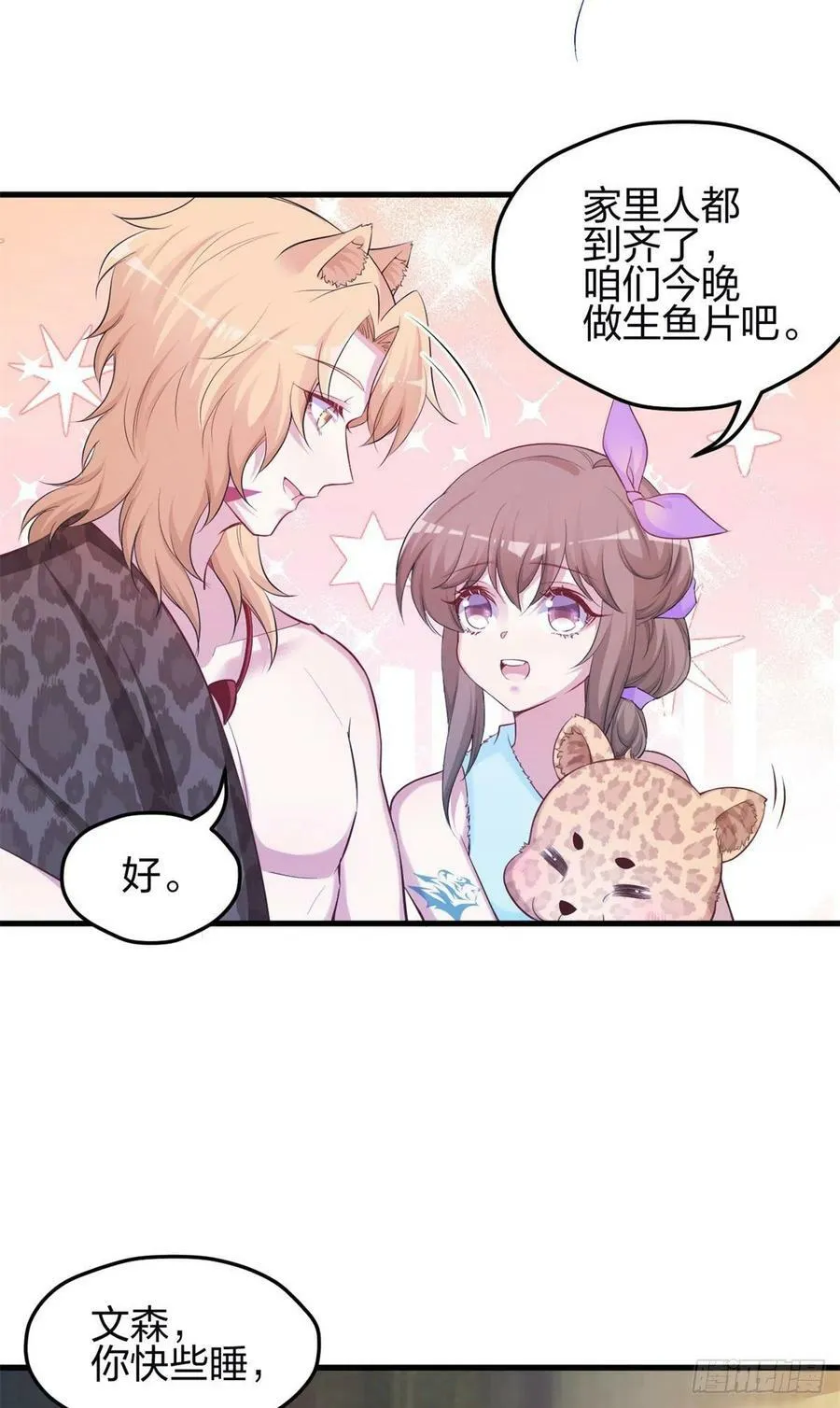 342 第3页