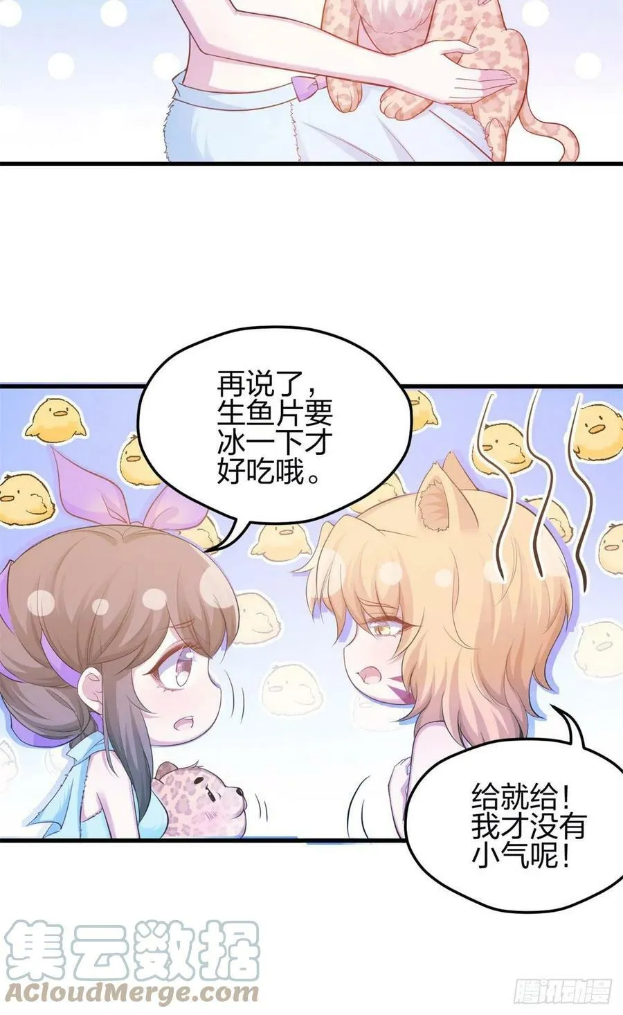 342 第7页