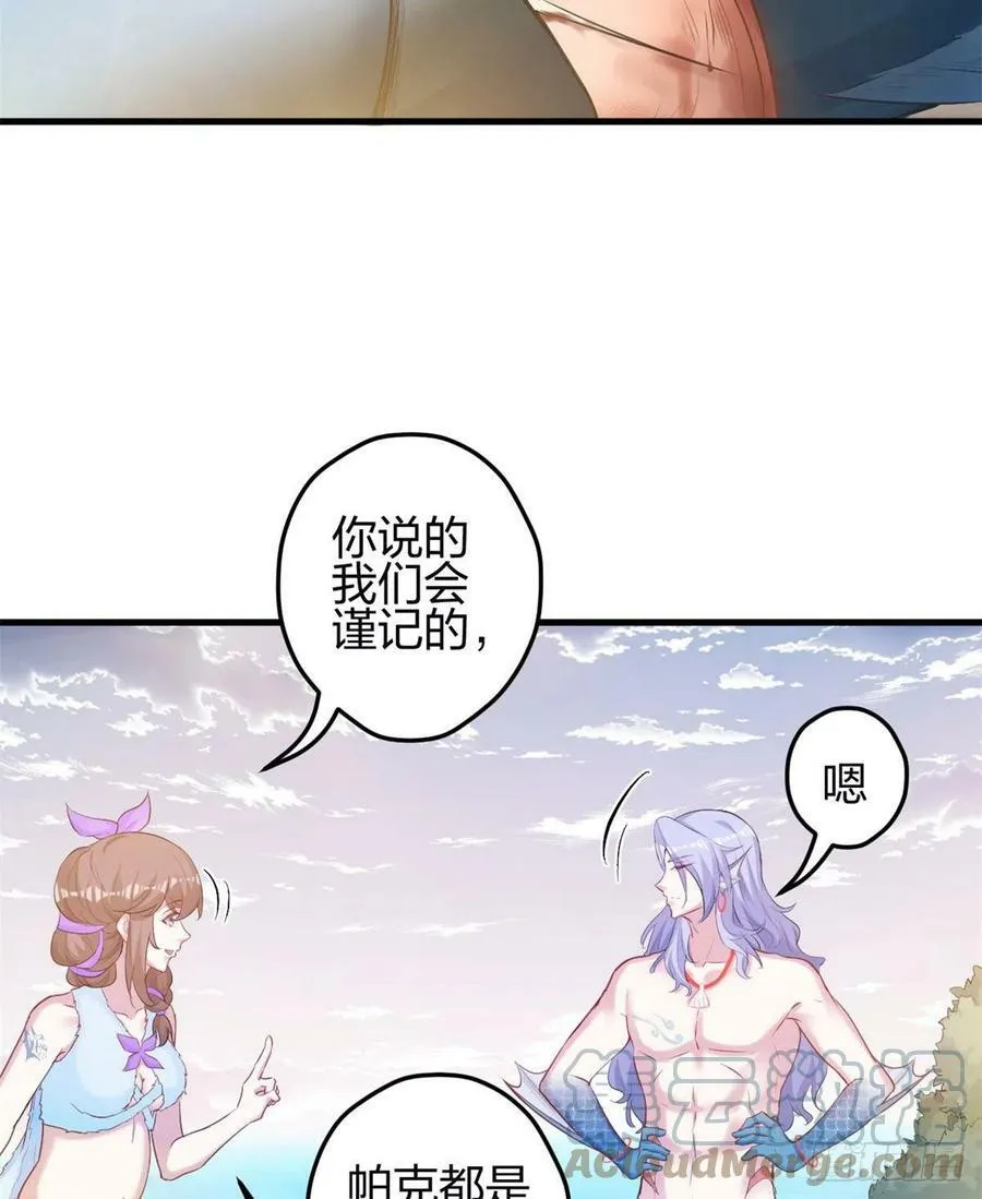 342 第40页