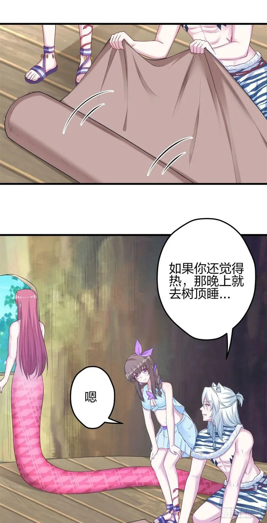 341 第3页