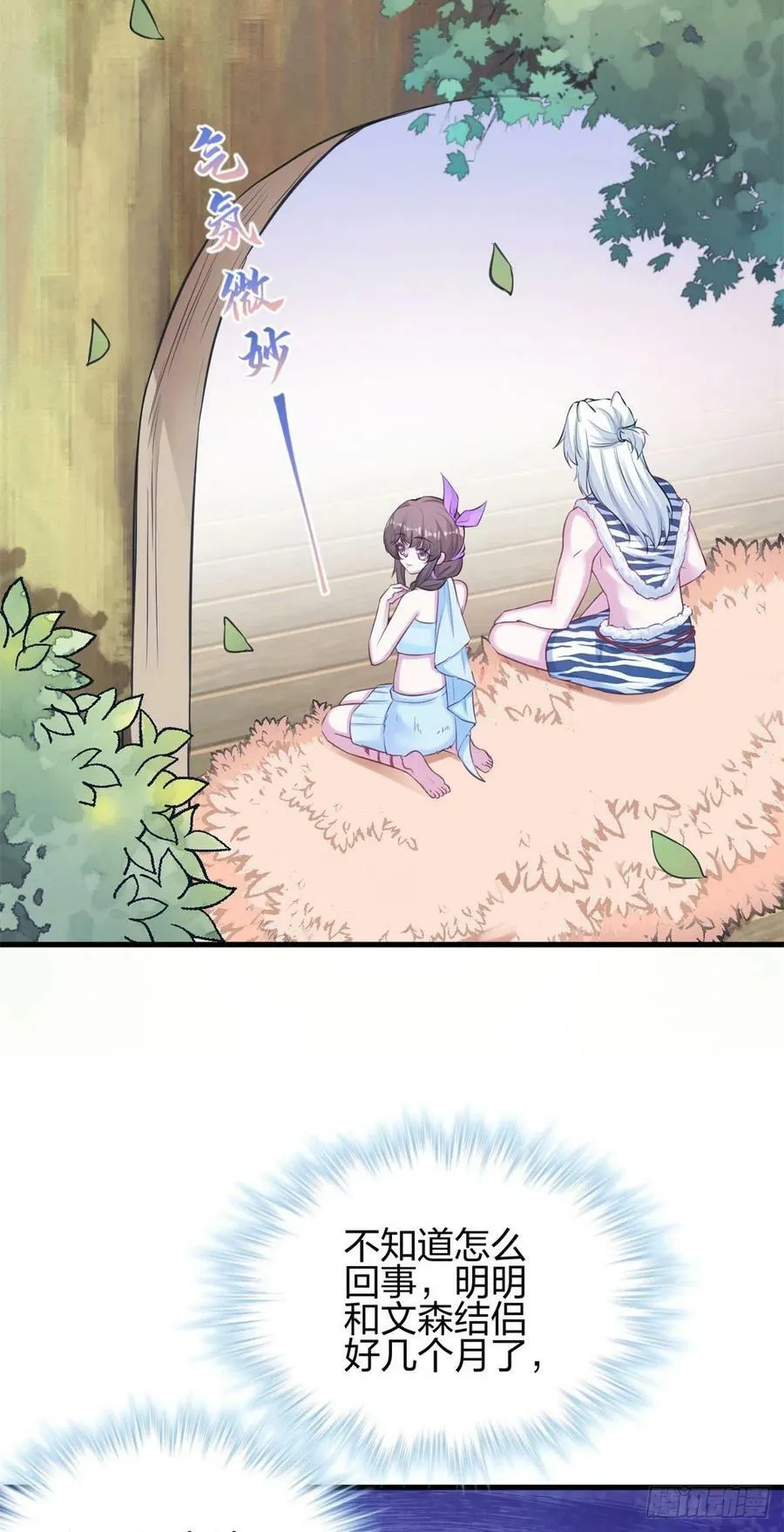 341 第9页