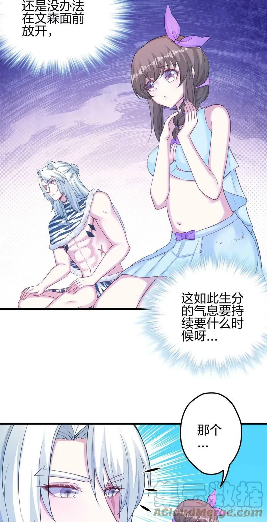 341 第10页