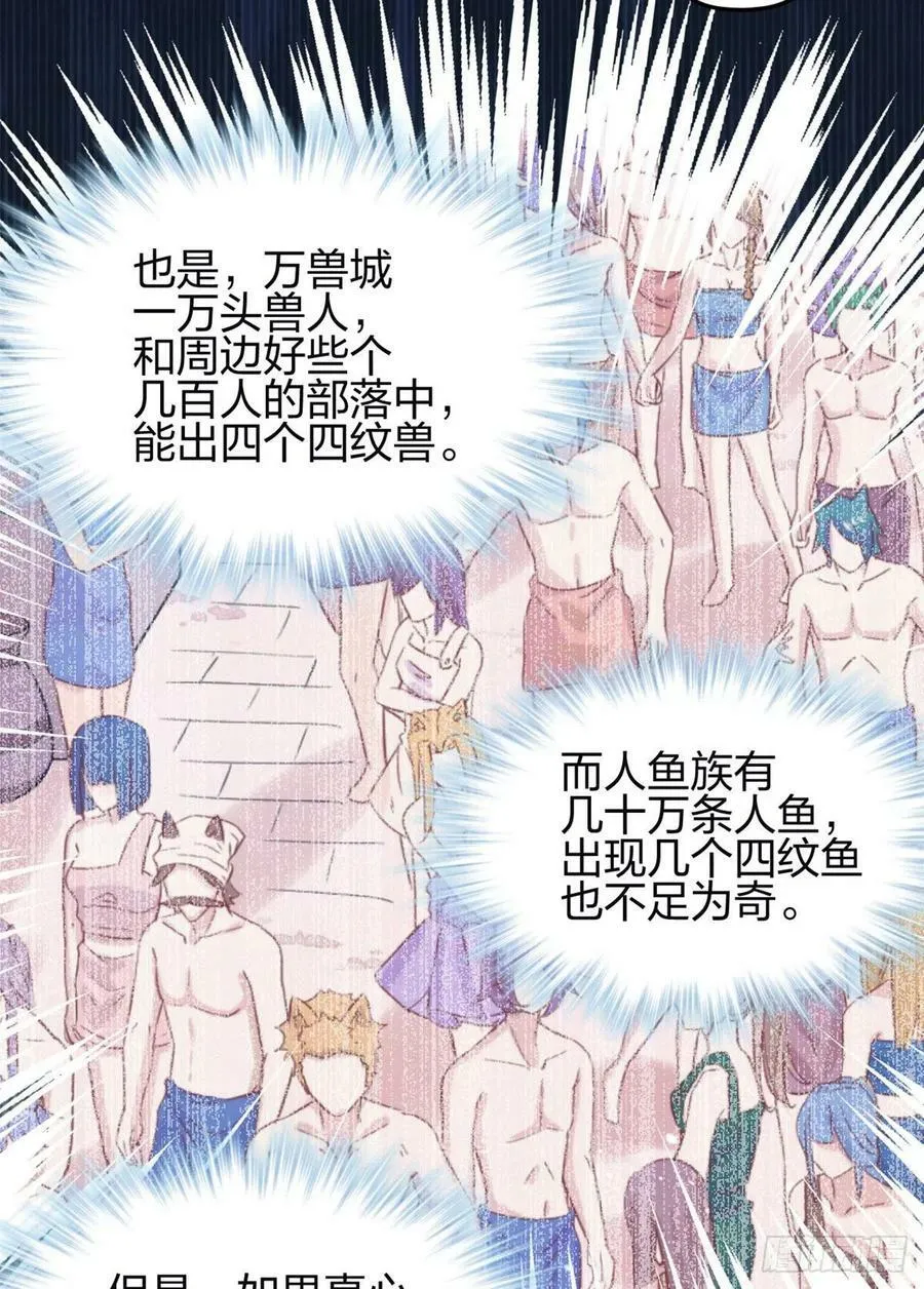 341 第17页