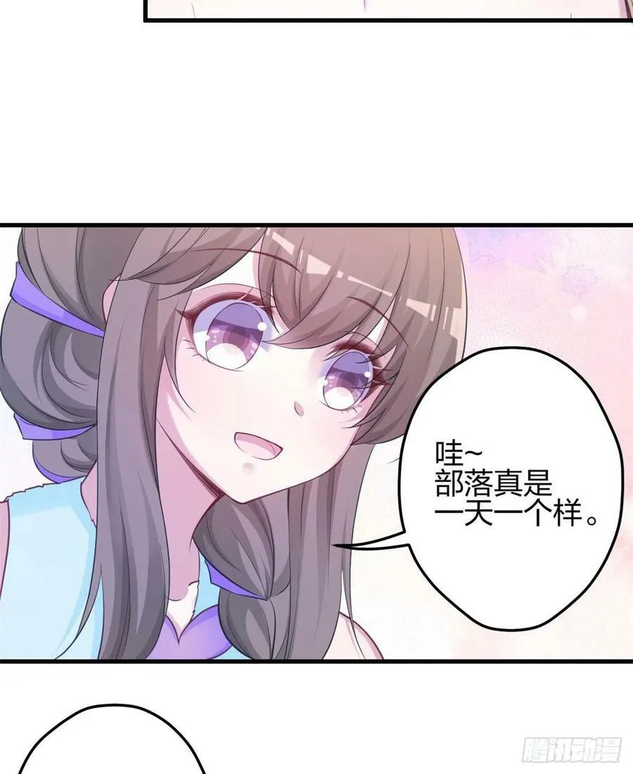 341 第38页