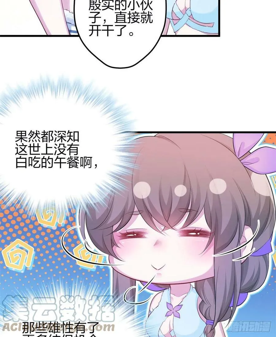 341 第40页