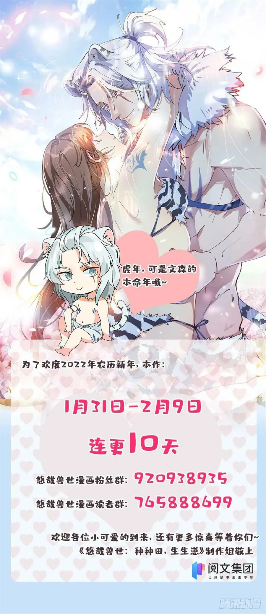341 第51页