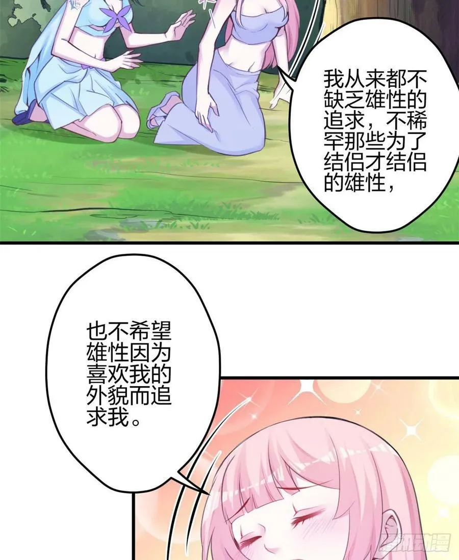 340 第3页