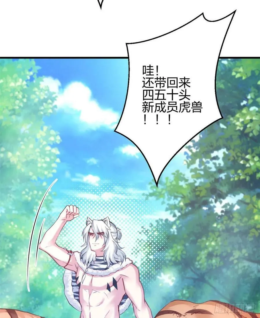 340 第8页