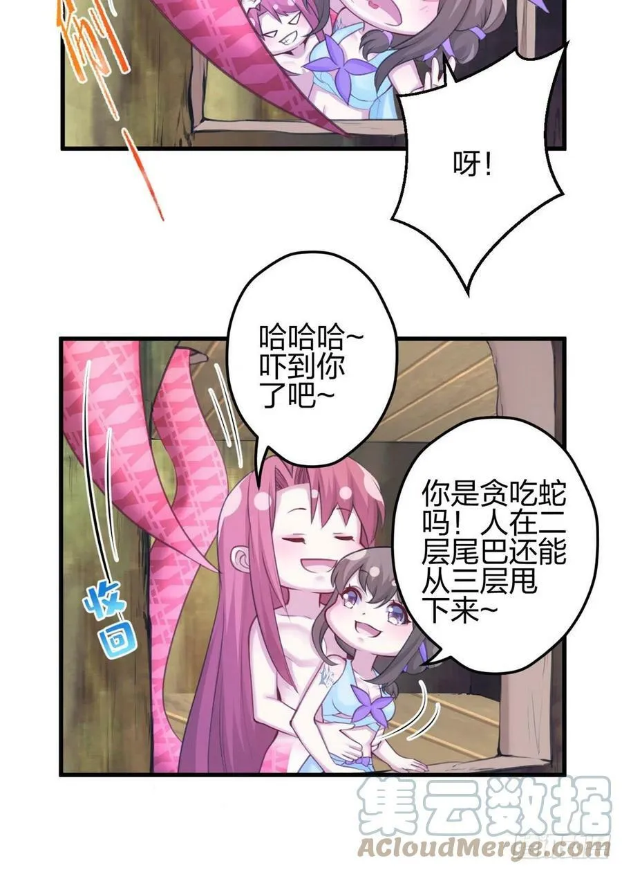 340 第16页