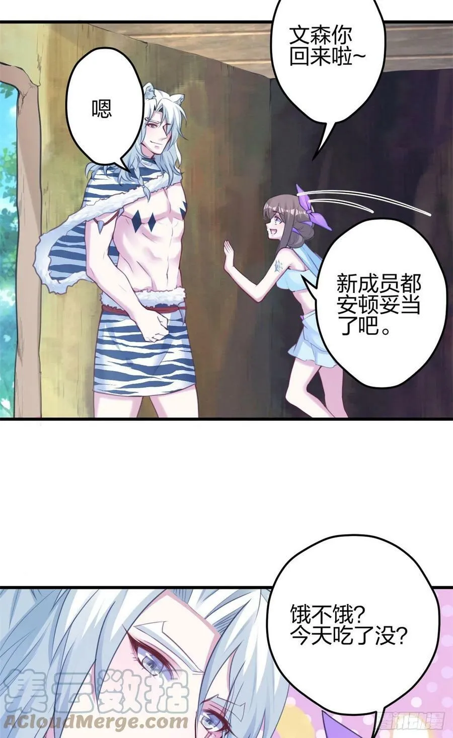 340 第28页