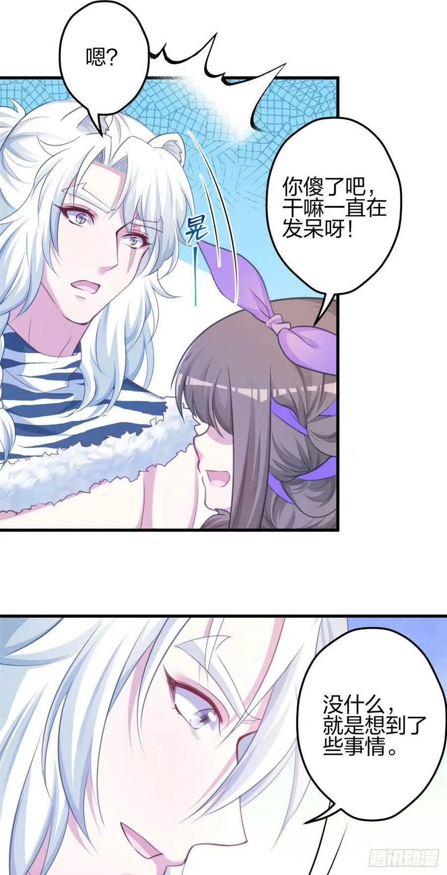 340 第33页